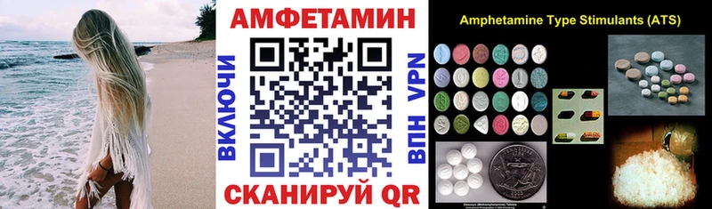 Amphetamine VHQ  где найти   ссылка на мегу онион  нарко площадка телеграм  Саки 