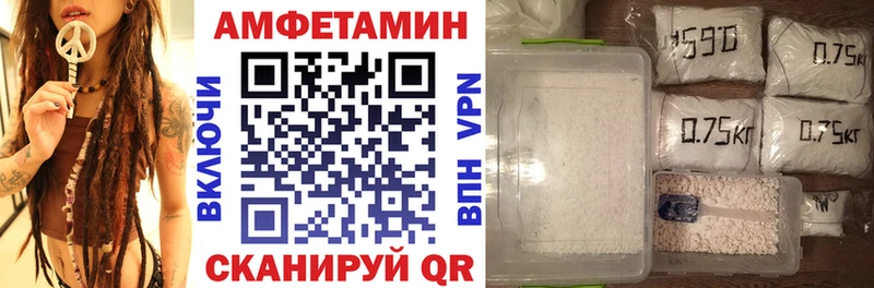 АМФЕТАМИН 98% Саки