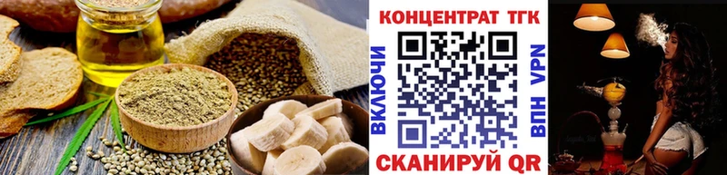 как найти закладки  blacksprut онион  Еда ТГК марихуана  Саки 