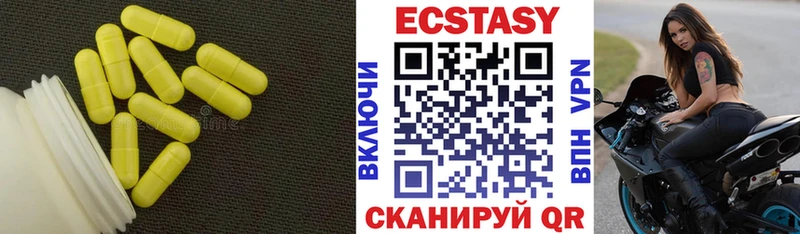 Ecstasy MDMA мега как зайти Саки