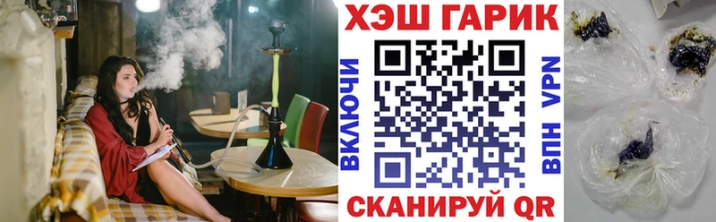 ГАШИШ 40% ТГК  Саки 