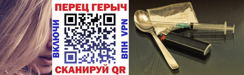 ГЕРОИН Heroin  Саки 