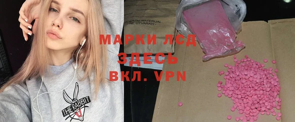 MDMA Premium VHQ Алзамай