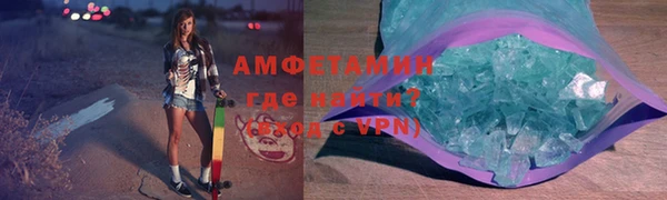 альфа пвп VHQ Алексеевка