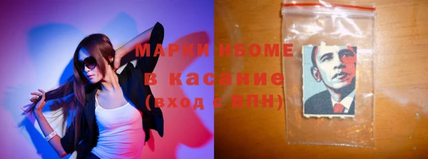 марки lsd Алексин