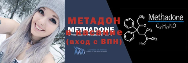 альфа пвп VHQ Алексеевка