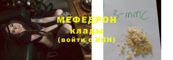 тгк Дмитров