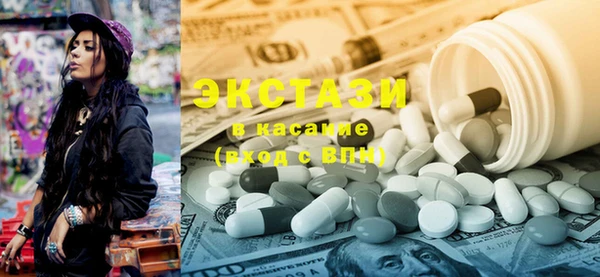MDMA Premium VHQ Алзамай