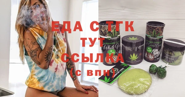 альфа пвп VHQ Алексеевка