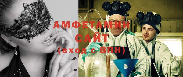 альфа пвп VHQ Алексеевка