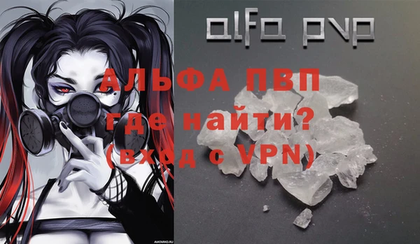 MDMA Premium VHQ Алзамай