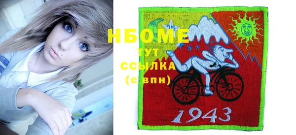 MDMA Premium VHQ Алзамай