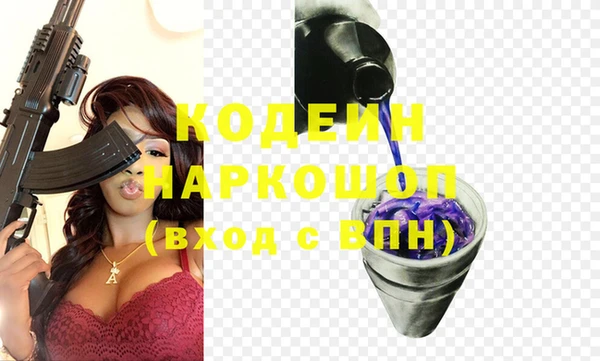 альфа пвп VHQ Алексеевка