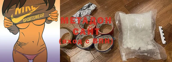MDMA Premium VHQ Алзамай