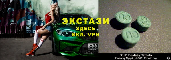 марки lsd Алексин