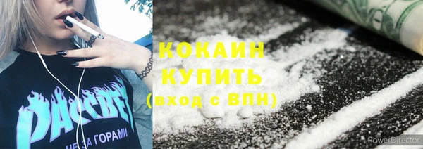 альфа пвп VHQ Алексеевка
