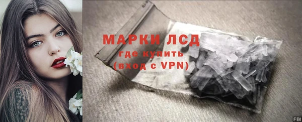 марки lsd Алексин