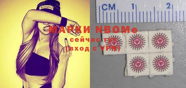 MDMA Premium VHQ Алзамай