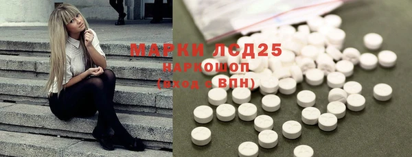 MDMA Premium VHQ Алзамай