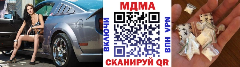 MDMA VHQ  Саки 