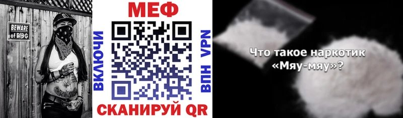 где продают   Саки  Меф mephedrone 