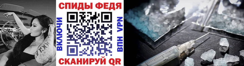 Первитин мет  Саки 